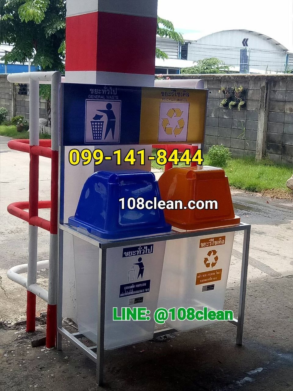 แท่นวางถังขยะแยกประเภท 60 ลิตร ขนาด 2 ช่อง มีแผงป้ายด้านหลัง