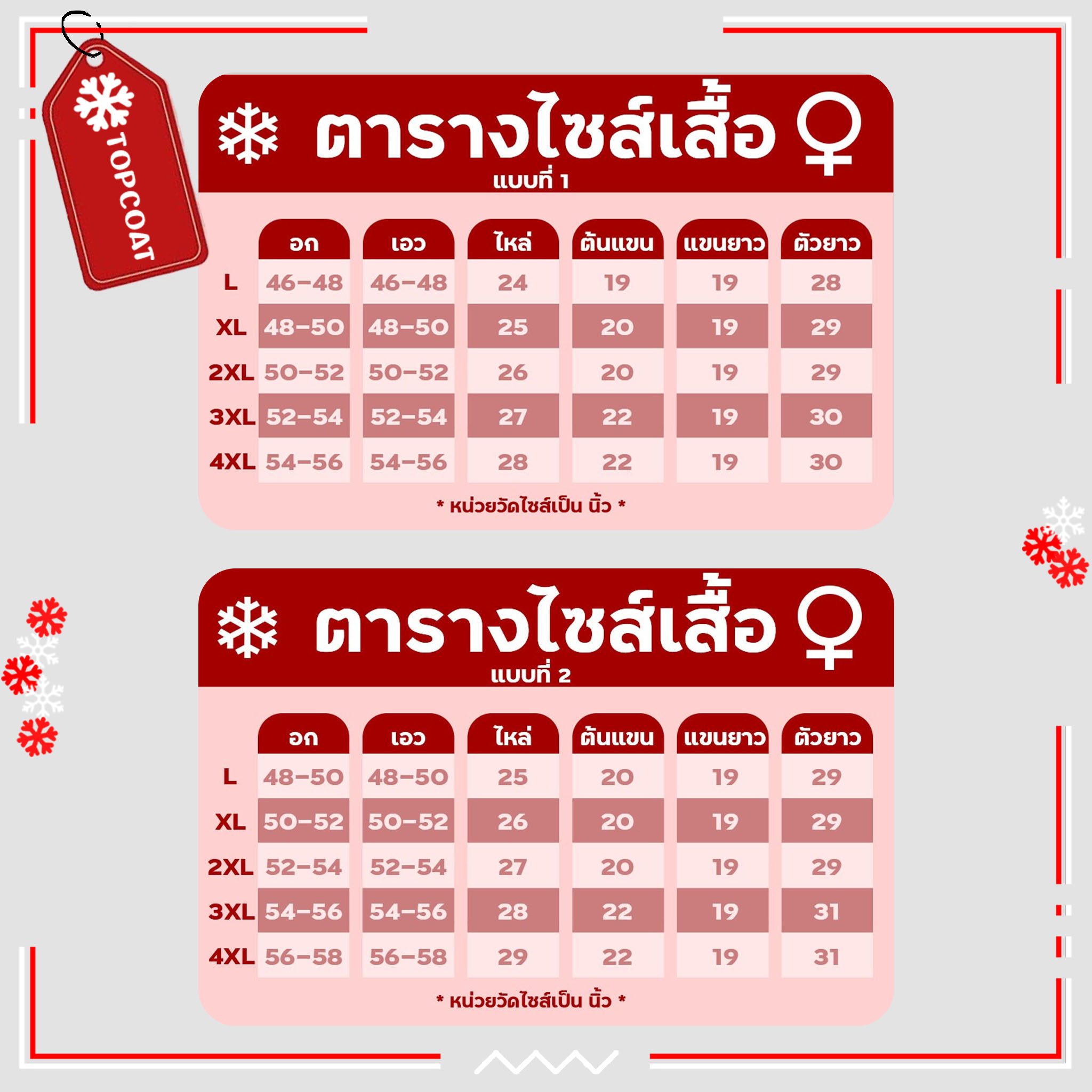 แจ็คเก็ตสำหรับผู้ชาย สามารถใส่ได้ 2 ด้าน ผ้ากันน้ำกันลมได้ดี