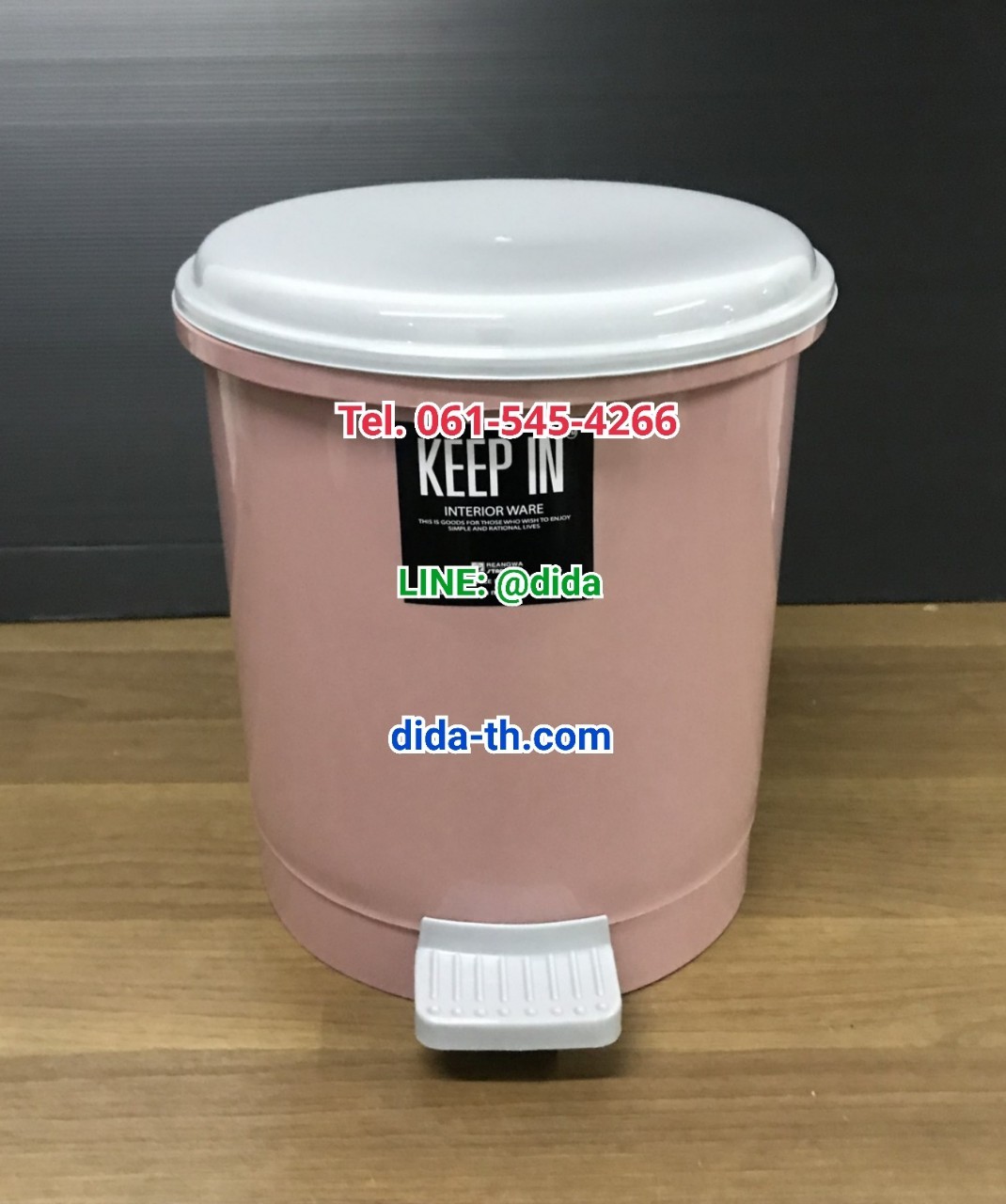 ถังขยะทรงกลม เท้าเหยียบ 10 ลิตร