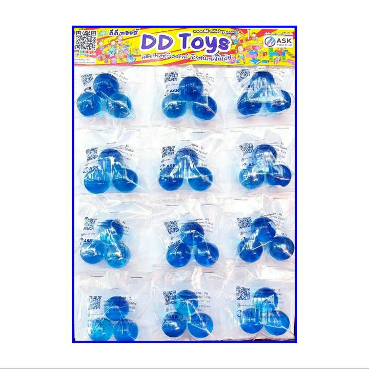 ลูกแก้ว น้ำเงินใส 25 มิล แบบแผง