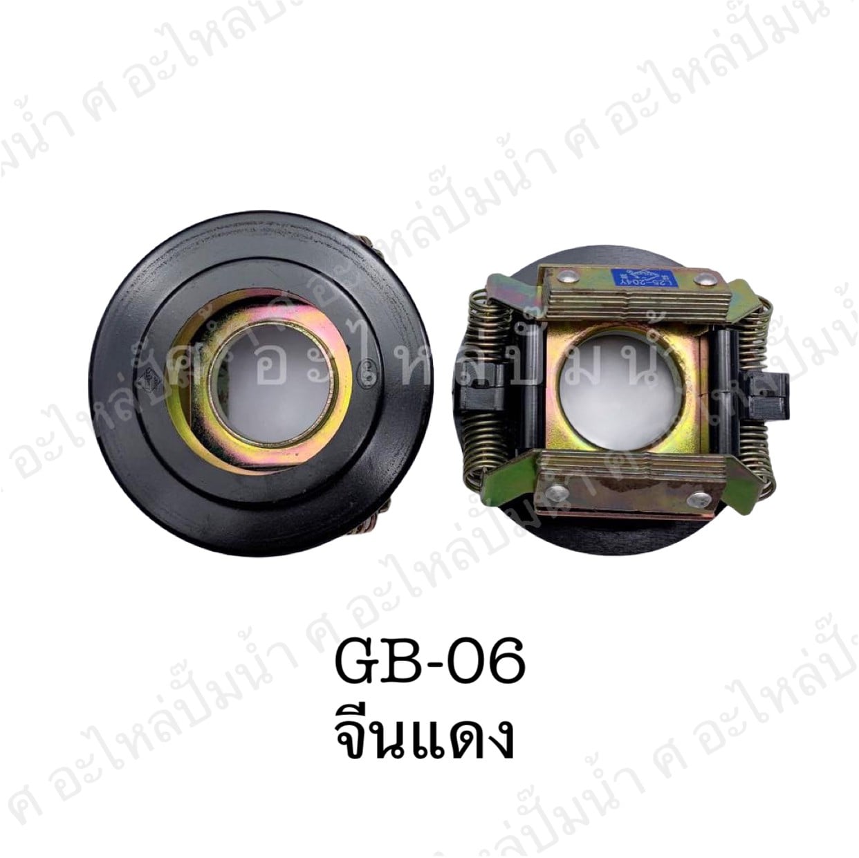 กาวานามอเตอร์ GB - 06 (25×70mm.) จีนแดง