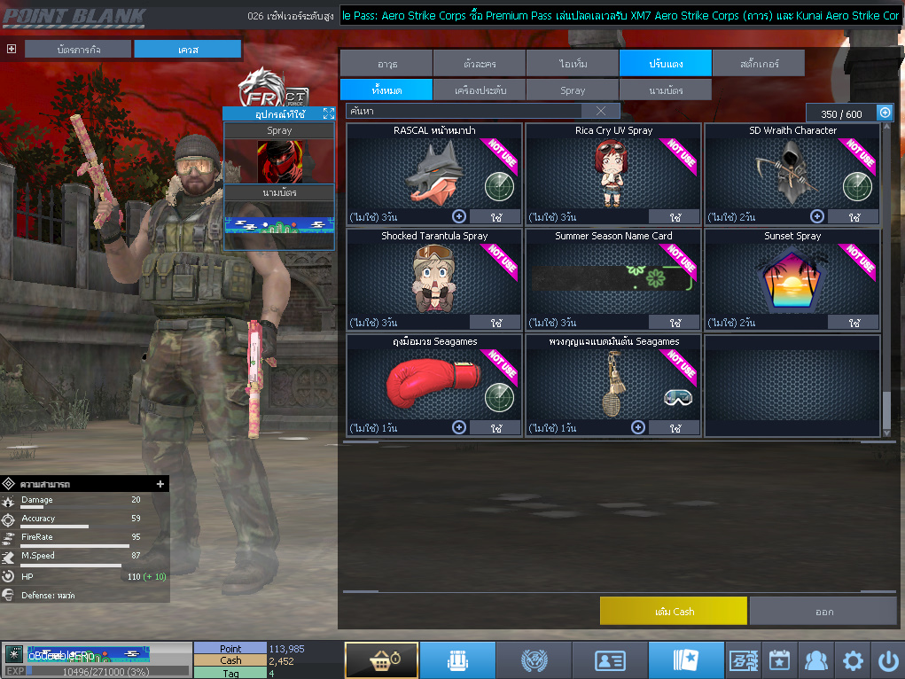 ID: 1 ด๐ก 4 จุด #ปืuพๅส4 #T77 #ss3 #ตัวละคsไอดอลถาวs #ไอเทมตัวละคsพร้๐มเล่u (สะอาด)