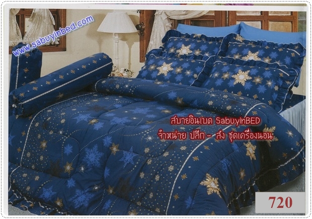ผ้าปูที่นอน ชุดเครื่องนอน ซาติน Satin 720 (ลายดาวสีเหลืองทอง บนพื้นท้องฟ้าสีน้ำเงินเข้ม)