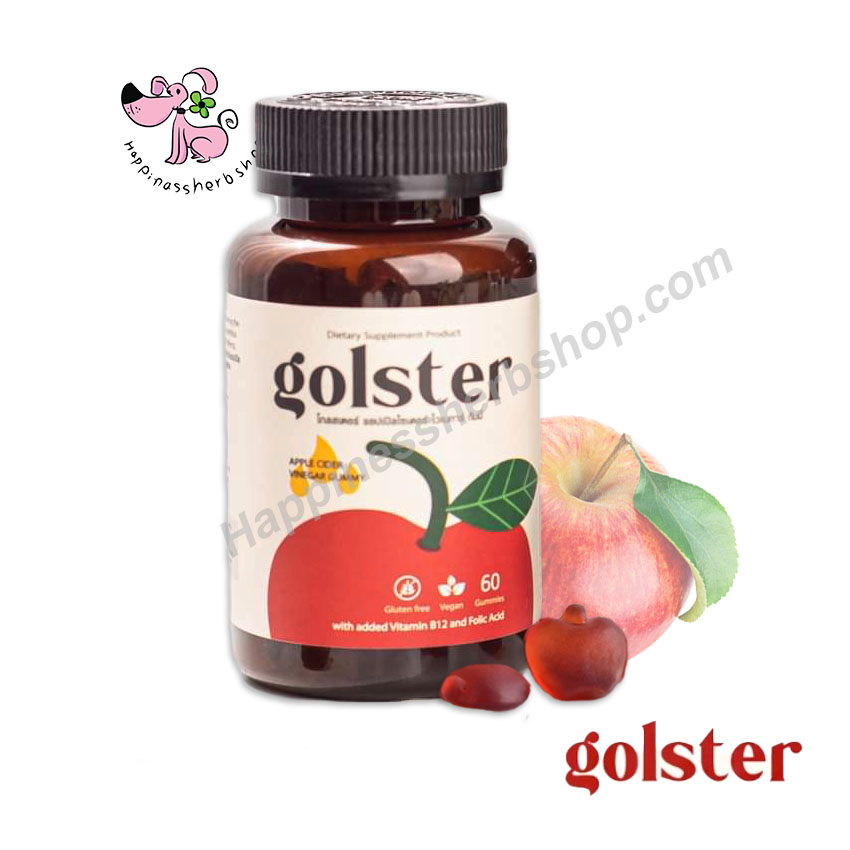 Golster แอปเปิ้ล ไซเดอร์ กัมมี่ - Apple Cider Vinegar gummy [ 60 เม็ด]