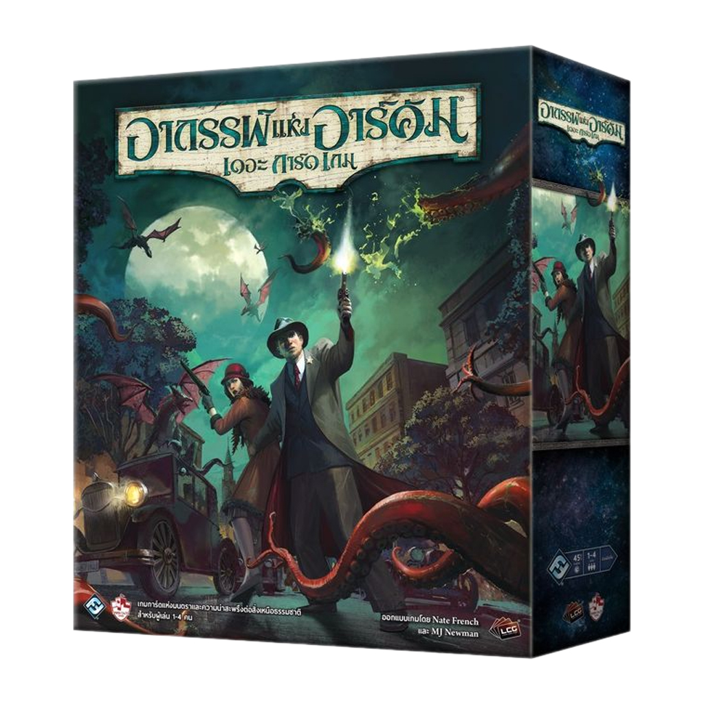 Arkham Horror: The Card Game อาถรรพ์แห่งอาร์คัม เดอะการ์ดเกม [TH]