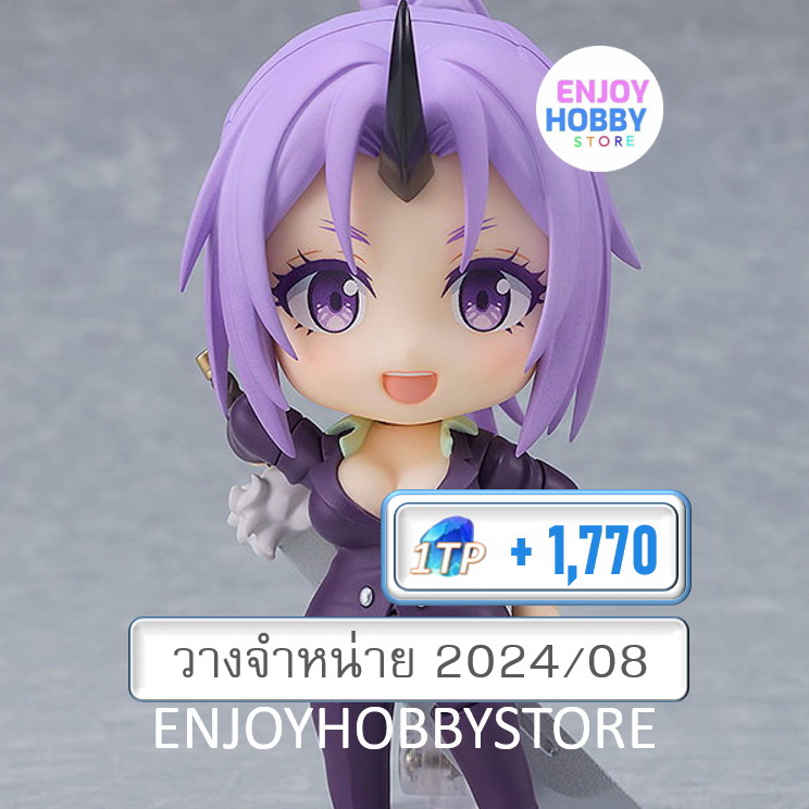 พรีออเดอร์ Nendoroid Shion That Time I Got Reincarnated as a Slime (วางจำหน่าย 2024/08)