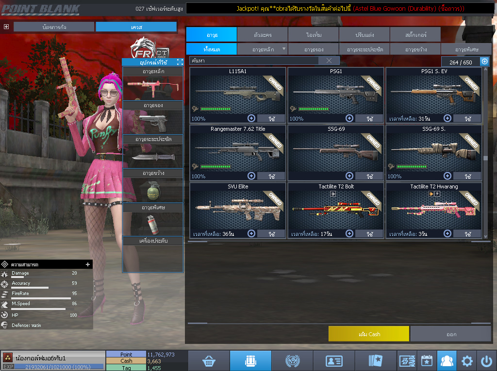 ID: 3 ดาว #ปืuโค้๑พๅส11 #T77 #ปืuแชมป์147วัu #วิคถาวร #ตัวละคsไ๐ด๐ลถๅวร #ไอเทมตัวละคsพร้๐มเล่u (สะอาด)