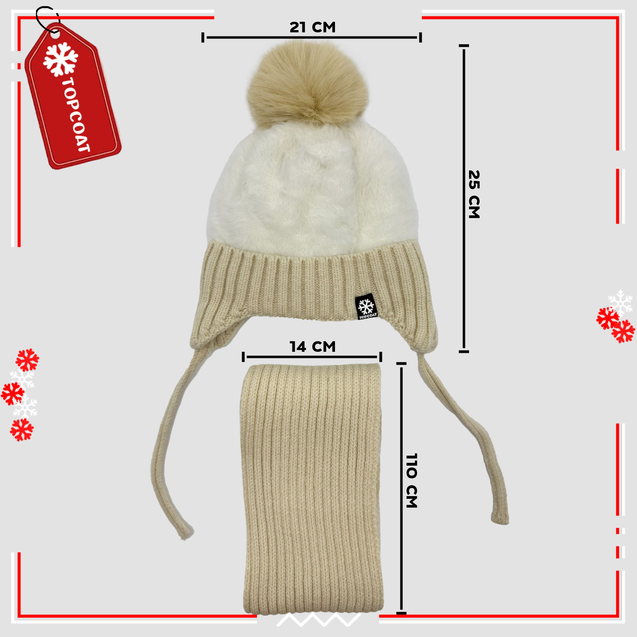 เซ็ทกันหนาวหมวกพร้อมผ้าพันคอสำหรับเด็ก ดีไซน์บุขนจุกเฟอร์ ผ้านิ่ม ใส่สบาย