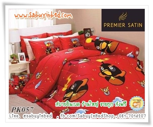ชุดเครื่องนอนพรีเมียร์ซาติน PK057 Premier ผ้าปูที่นอนกันไรฝุ่น ลายการ์ตูนลิขสิทธิ์ (แองกี้เบิร์ด Angry Bird สีแดงเข้ม สีสวย)