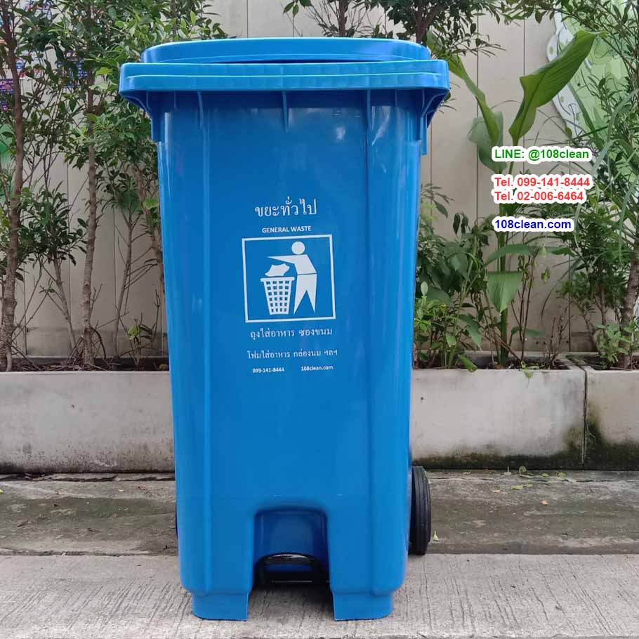 ถังขยะเทศบาล แบบเหยียบ พร้อมล้อเข็น ฝาเรียบ ถังขยะเท้าเหยียบ 240 ลิตร
