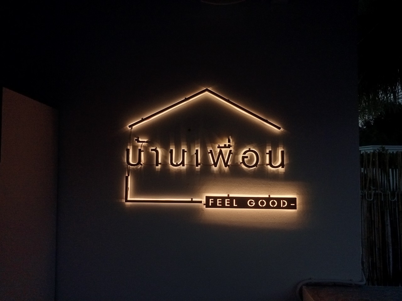 ป้ายไฟออกหลัง