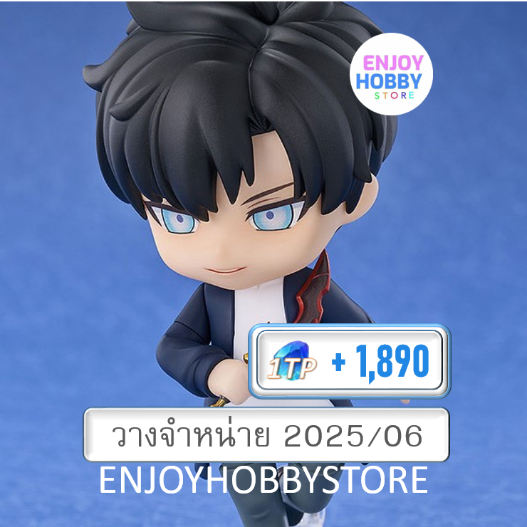 P Nendoroid Sung Jinwoo Solo Leveling (วางจำหน่าย 2025/06)