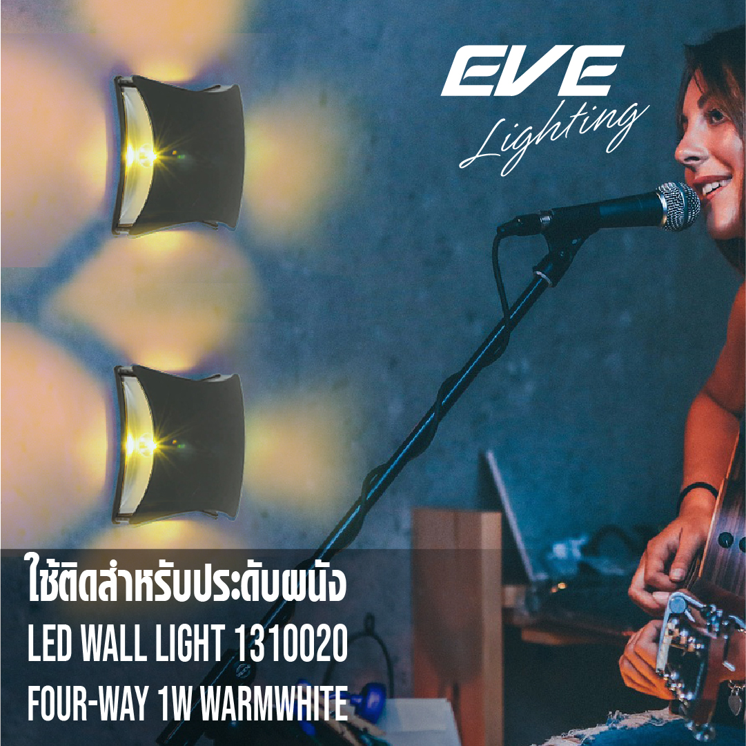 LED WALL LIGHT 1310020 Four-Way 1W WARMWHITE