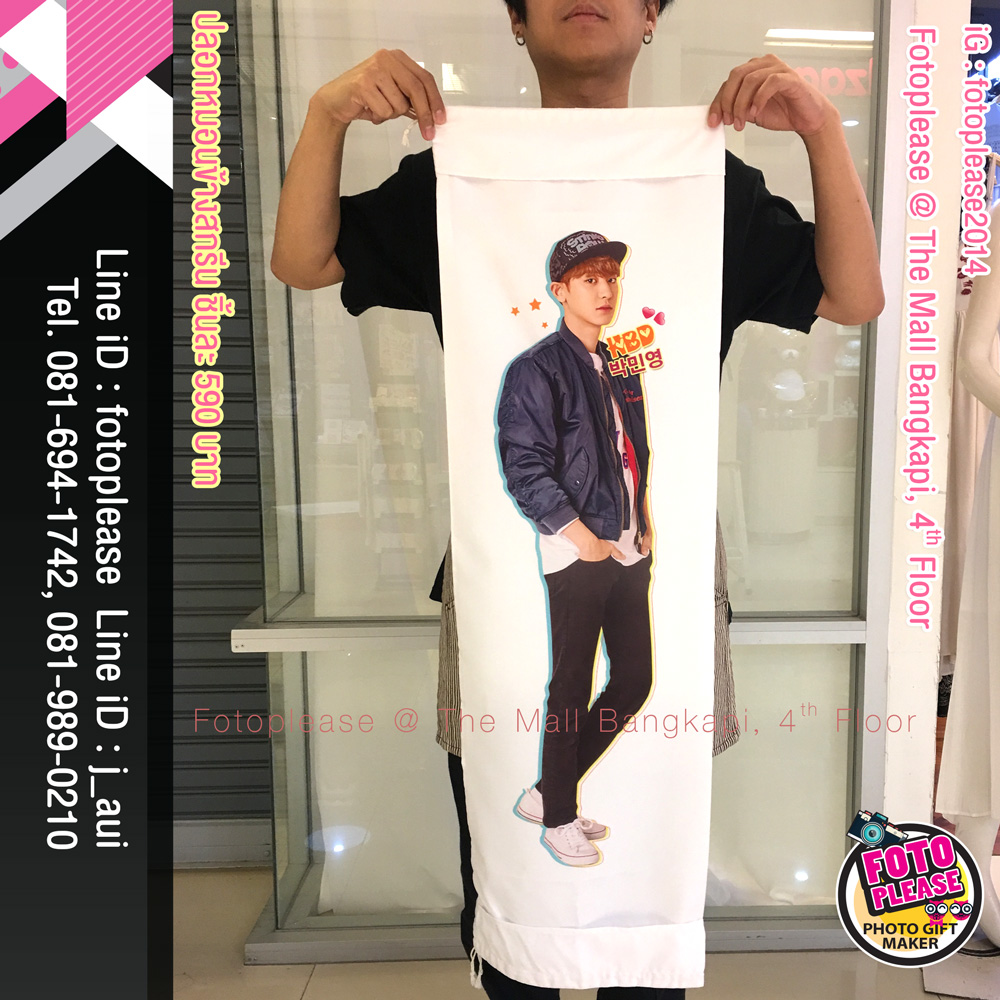 ปลอกหมอนข้างสกรีน