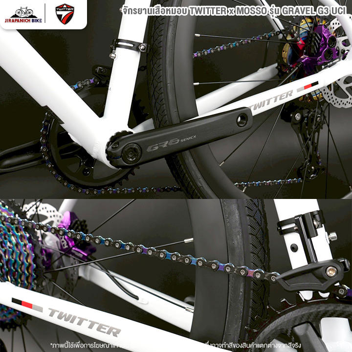 จักรยานเสือหมอบ TWITTER x MOSSO รุ่น GRAVEL G3 UCI 12สปีด (เบรก Retrospec Full Hydraulic สีAnodized)