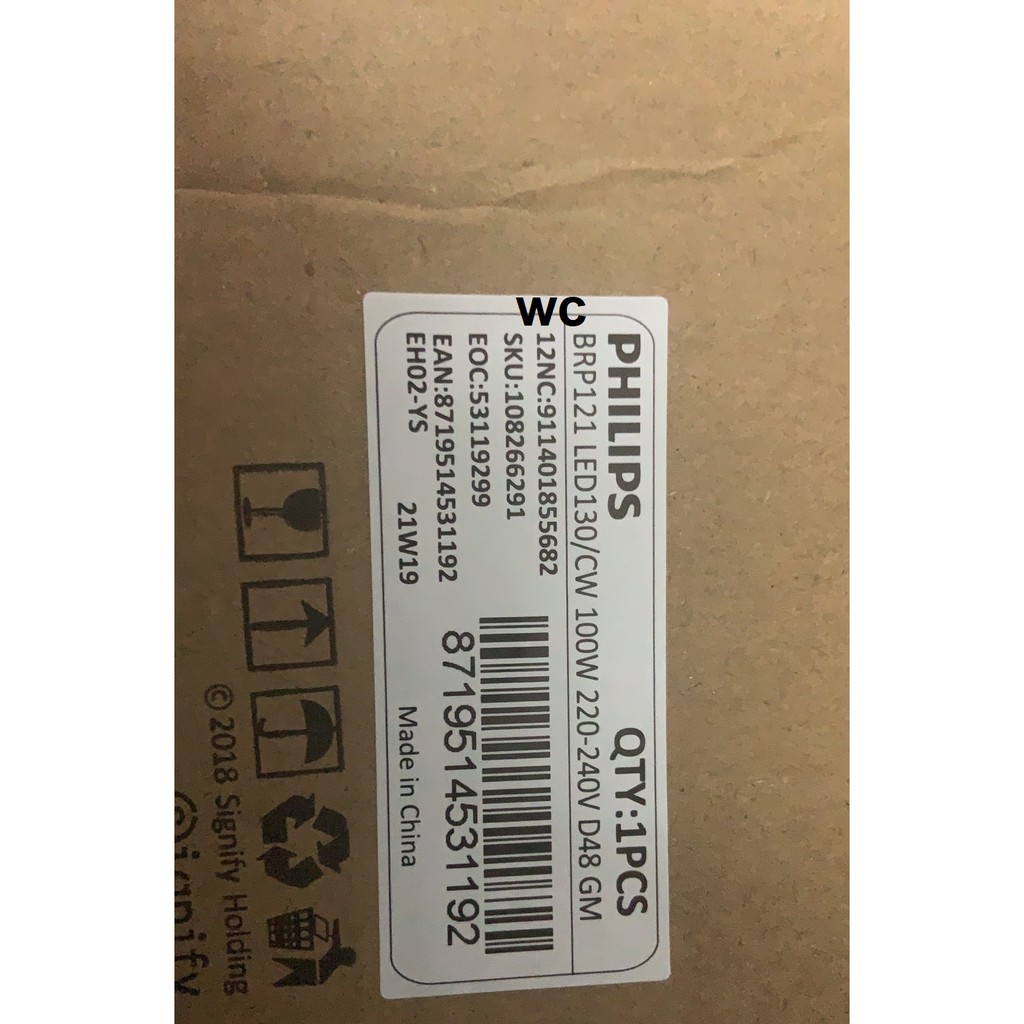 โคมไฟถนน Philips รุ่นBRP121 50W 100W Road โคมLED StreetLight PHILIPS ฟิลลิป์ แบรนด์ PHILIPS