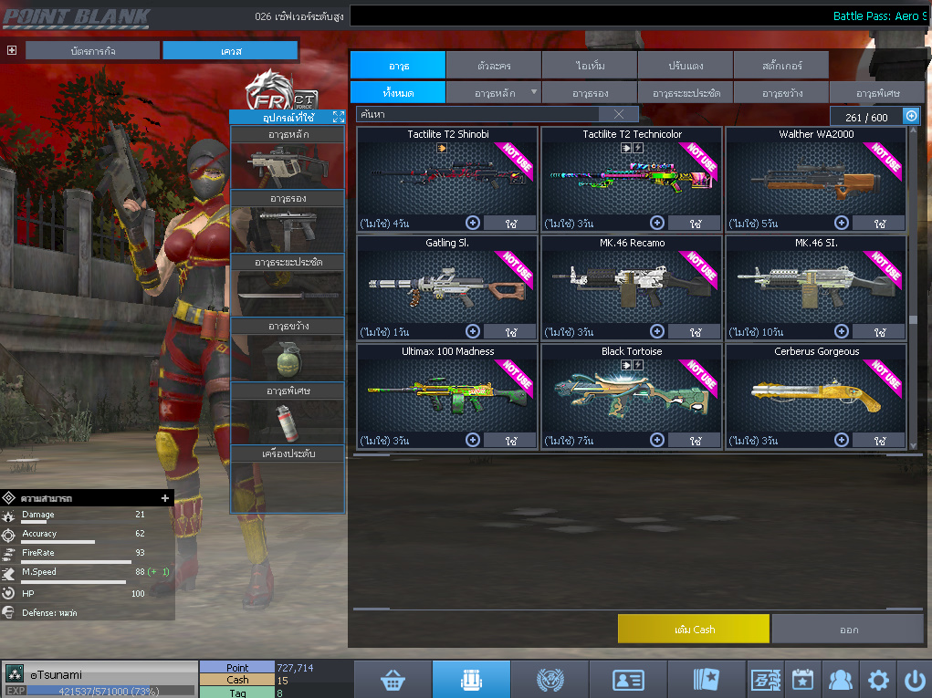 ID: 3 ด๐ก 1 จุด #ปืuพๅส1 #SS3 #บาเsต7วัu #วิค30วัน #ตัวละครถาวร #ไอเทมตัวละคsพร้๐มเล่u (สะอาด)