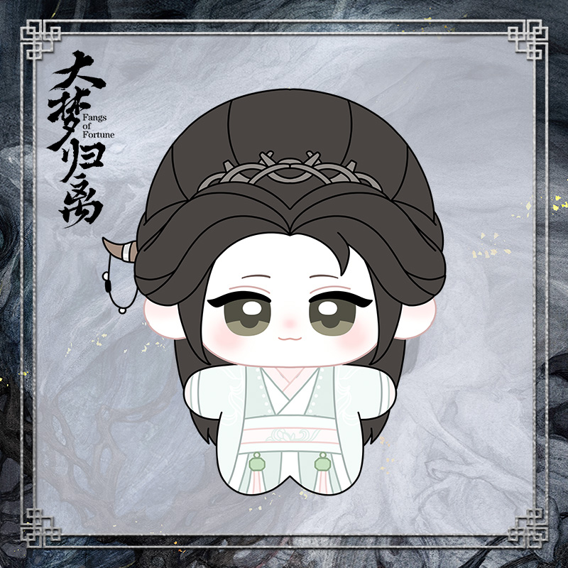 【pre-sale ปิดรับ 25/11/2024】 ห้วงฝันหวนคืน : ตุ๊กตาเหวินเซียว 10cm