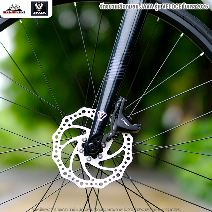 จักรยานเสือหมอบ JAVA รุ่น VELOCE 16สปีด โมเดล2025 (ระบบดิสเบรคน้ำมันไฮดรอลิคเต็มระบบ, น้ำหนัก 10.8กิโลกรัม)
