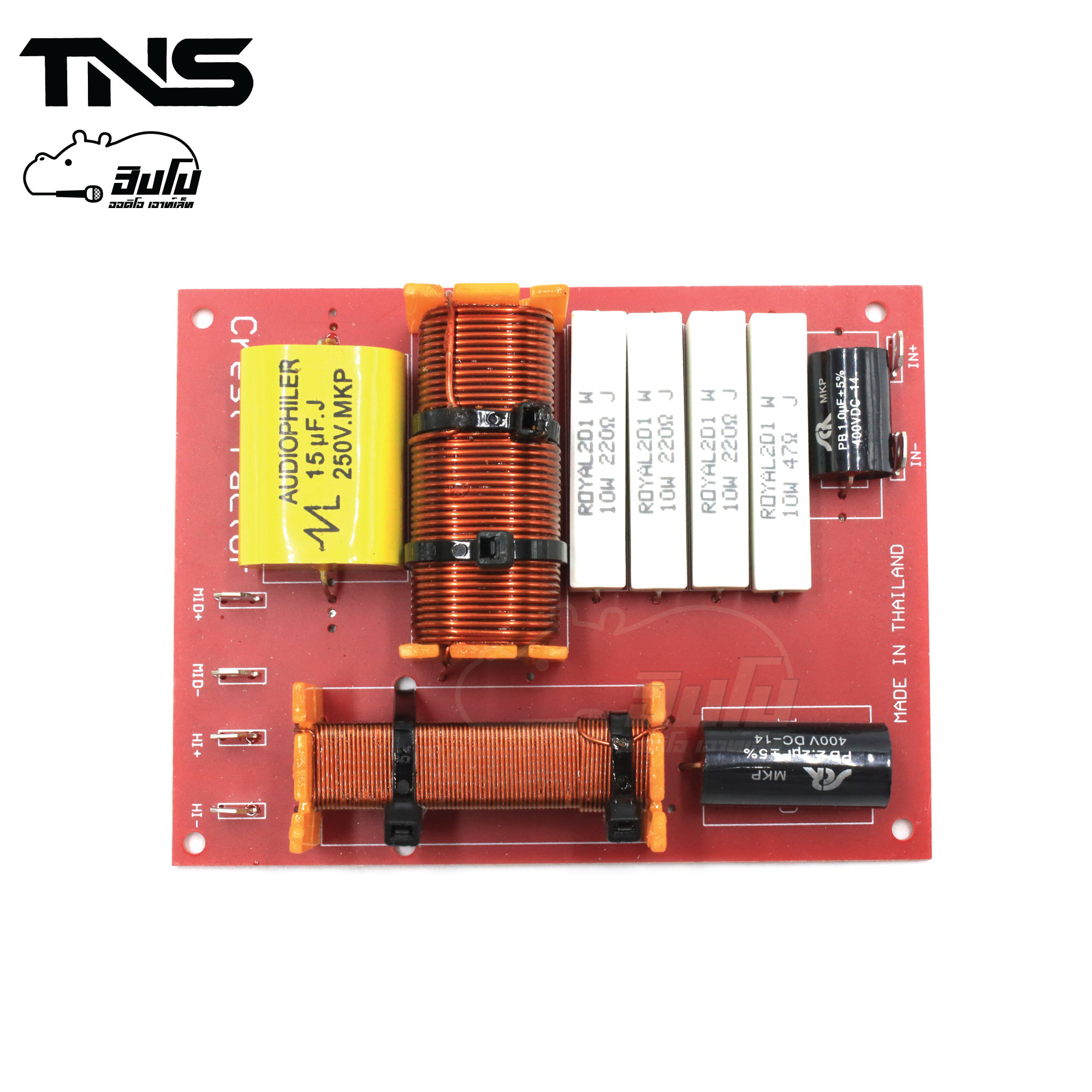 NETWORK Line Arrey (Tank TNS) (SP1)