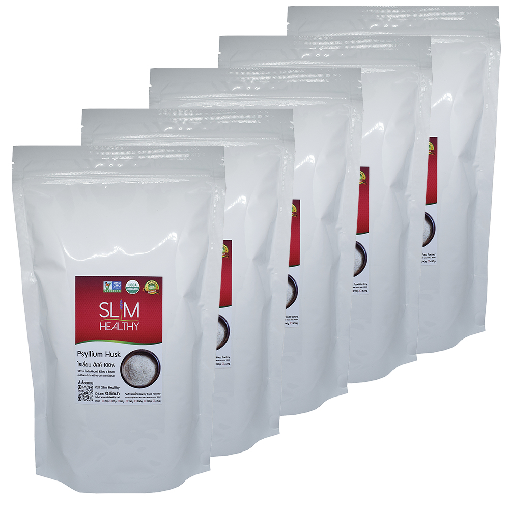 ไซเลี่ยมฮัสค์ 350 กรัม x 5 ถุง Organic Psyllium Husk ผงไซเลี่ยมฮัสก์ ไซเลี่ยมฮักส์ ไซเลี่ยมฮัก Slim Healthy