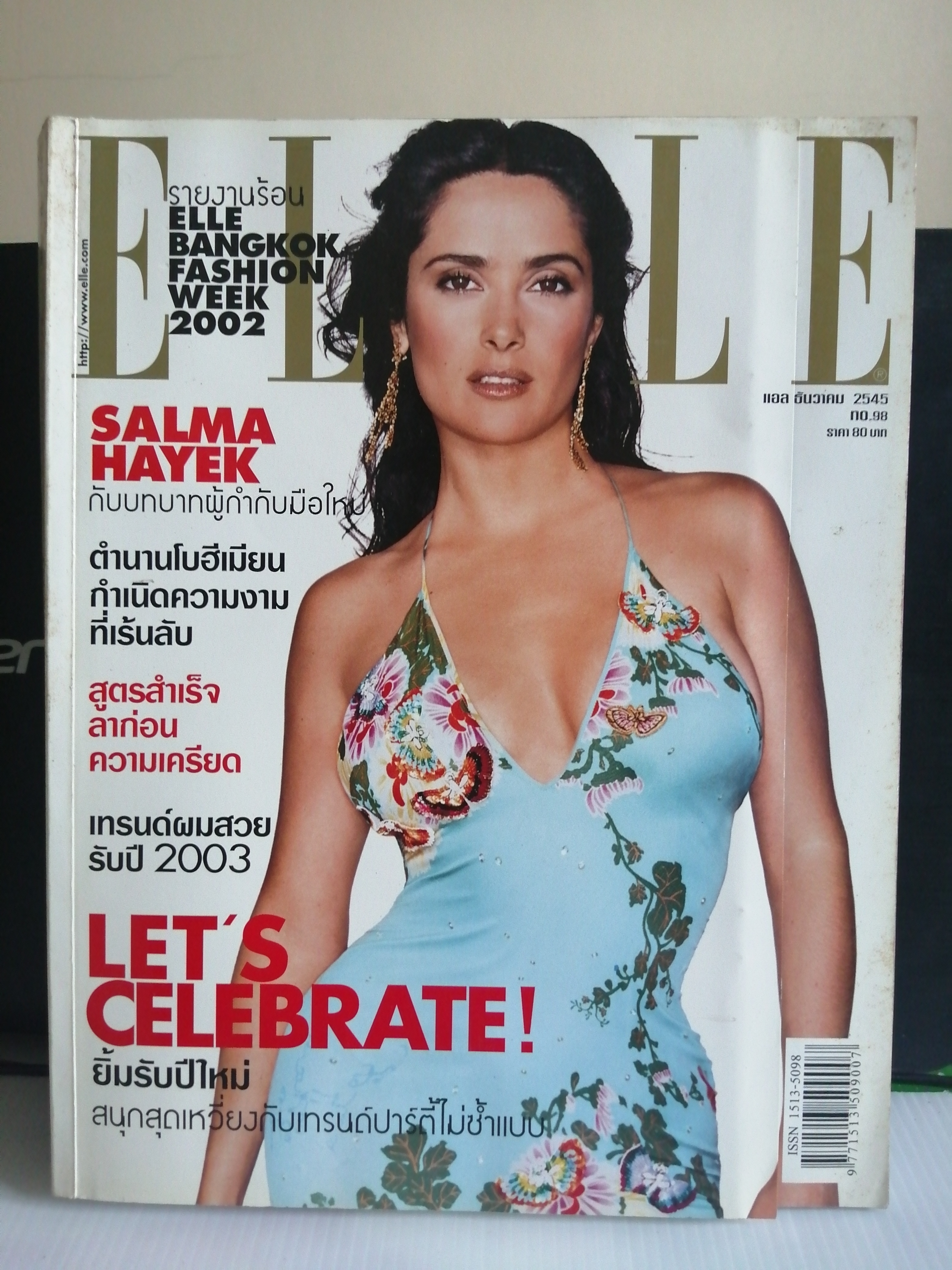 ELLE THAILAND No.98 ปี 2545 ปก SALMA HAYEK