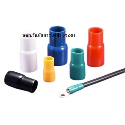 ปลอกหางปลา ใส่อุปกรณ์หางปลาสีสายไฟ VC300 สีดำ ขนาดเบอร์300 5ตัว