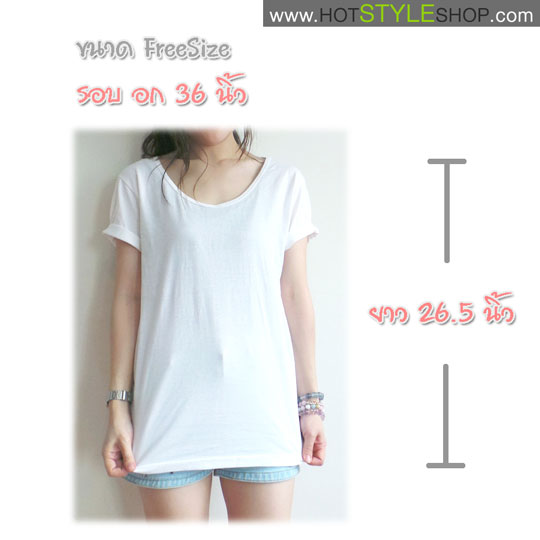 เสื้อยืดคอกว้าง เสื้อยืดคอยู