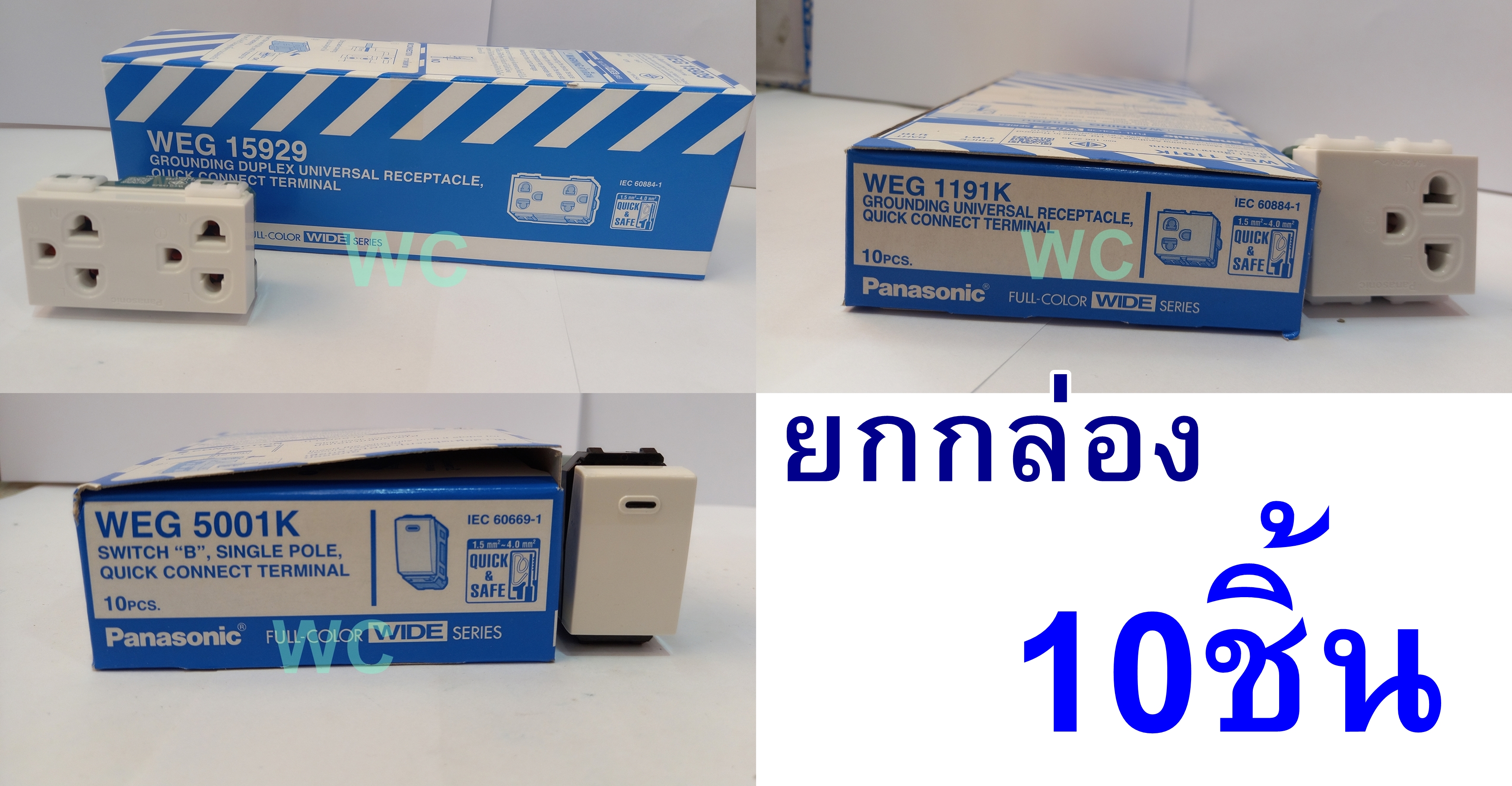 panasonic ปลั๊กกราวน์คู่ ปลักกราวเดียวรุ่น WEG15929 WEG1191K ราคายกกล่อง 10ตัว ( ของแท้100% )