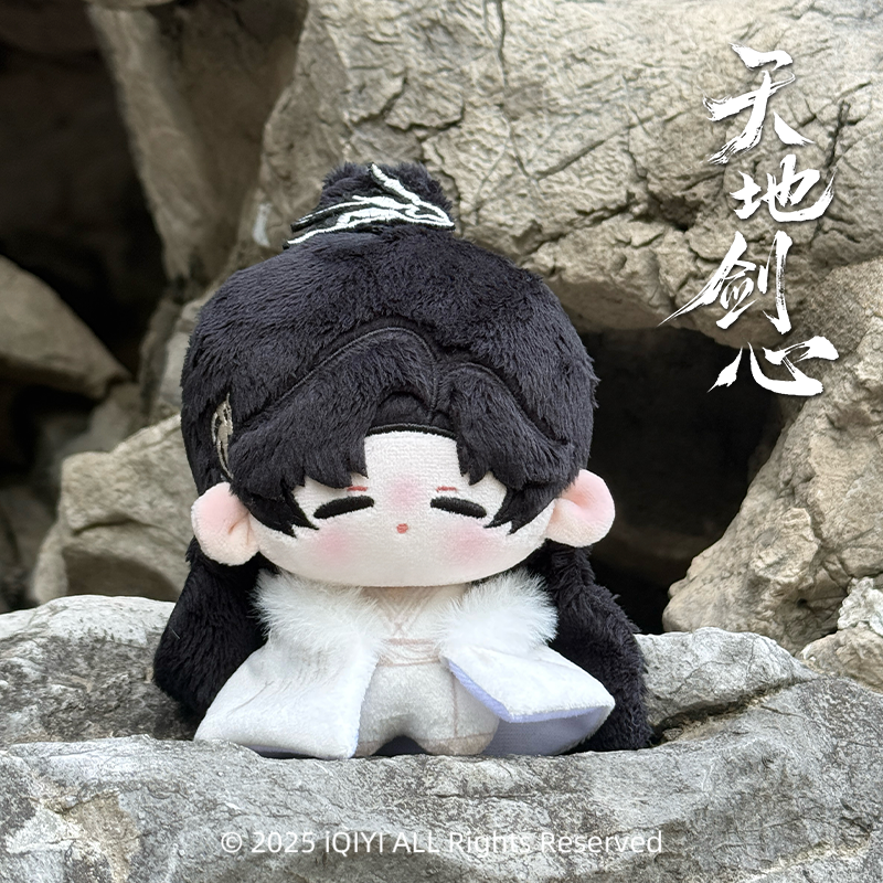 เล่ห์รักเพลงดาบ : ตุ๊กตาฟู่กุ้ย