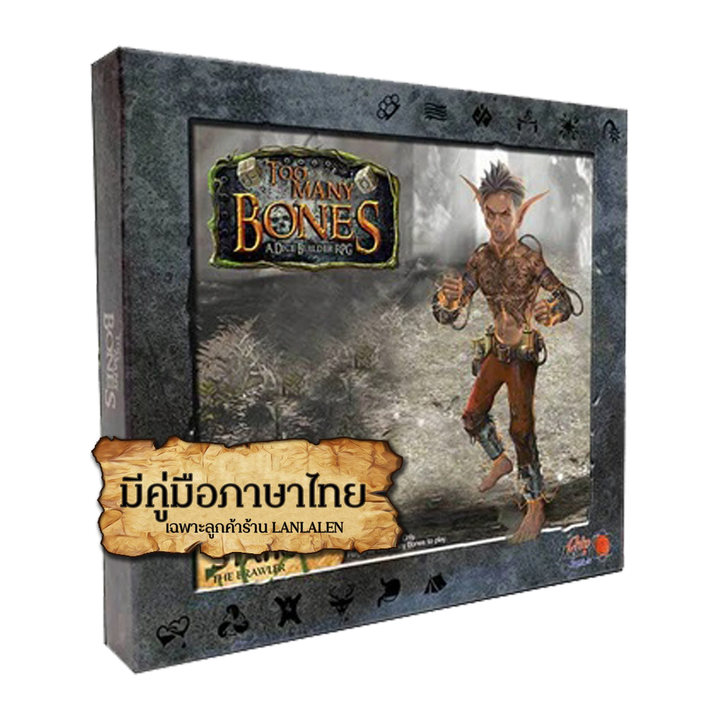 Too Many Bones: Character - Static มีคู่มือภาษาไทย