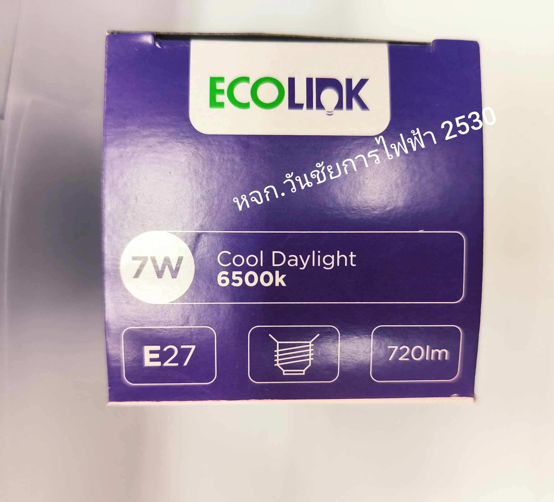 ECOLINK หลอดไฟ LED Bulb 7W อีโคลิงก์ แสงขาว แสงส้ม ขั้วเกลียว E27รับประกันคุณภาพโดย Signify