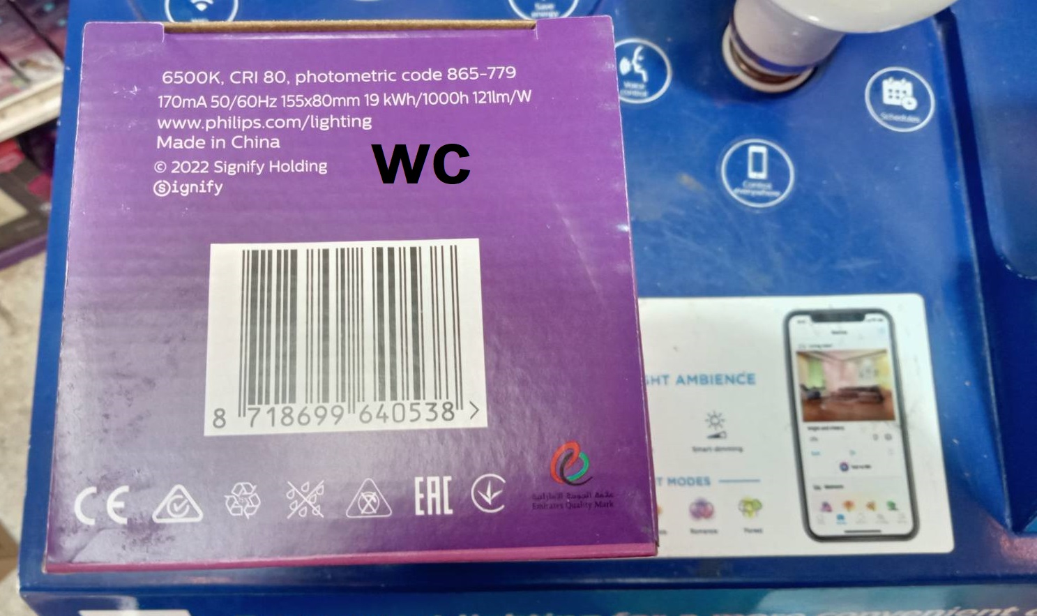 Philips หลอดประหยัดไฟ LED 19W ฟิลลิป แสงขาว LED BULB 19 วัตต์ ขั้ว E27 แสงเดย์ไลท์ (1 ดวง)