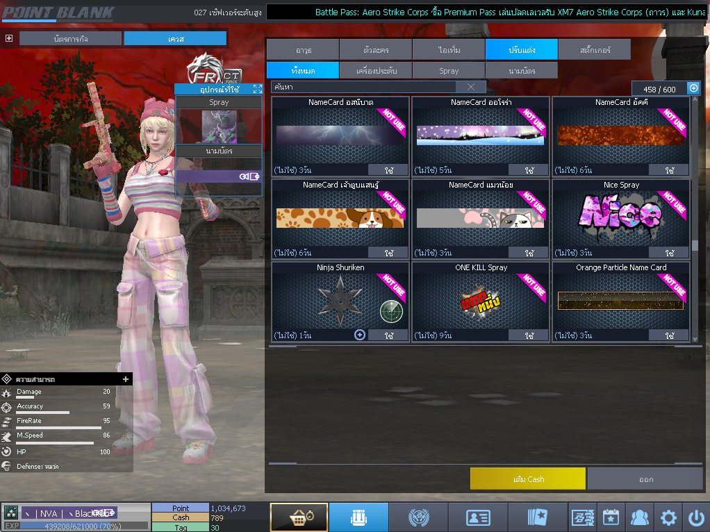 ID: 3 ด๐ก 2 จุด #ปืuพๅส3 #T77 #ss3 #เบไว13วัu #วิค47วัu #ตัวละคsไอดอลถาวs #ไอเทมตัวละคsพร้๐มเล่u #กระสุuเทพ50วัu #เกsาะ20 18วัu (สะอาด)