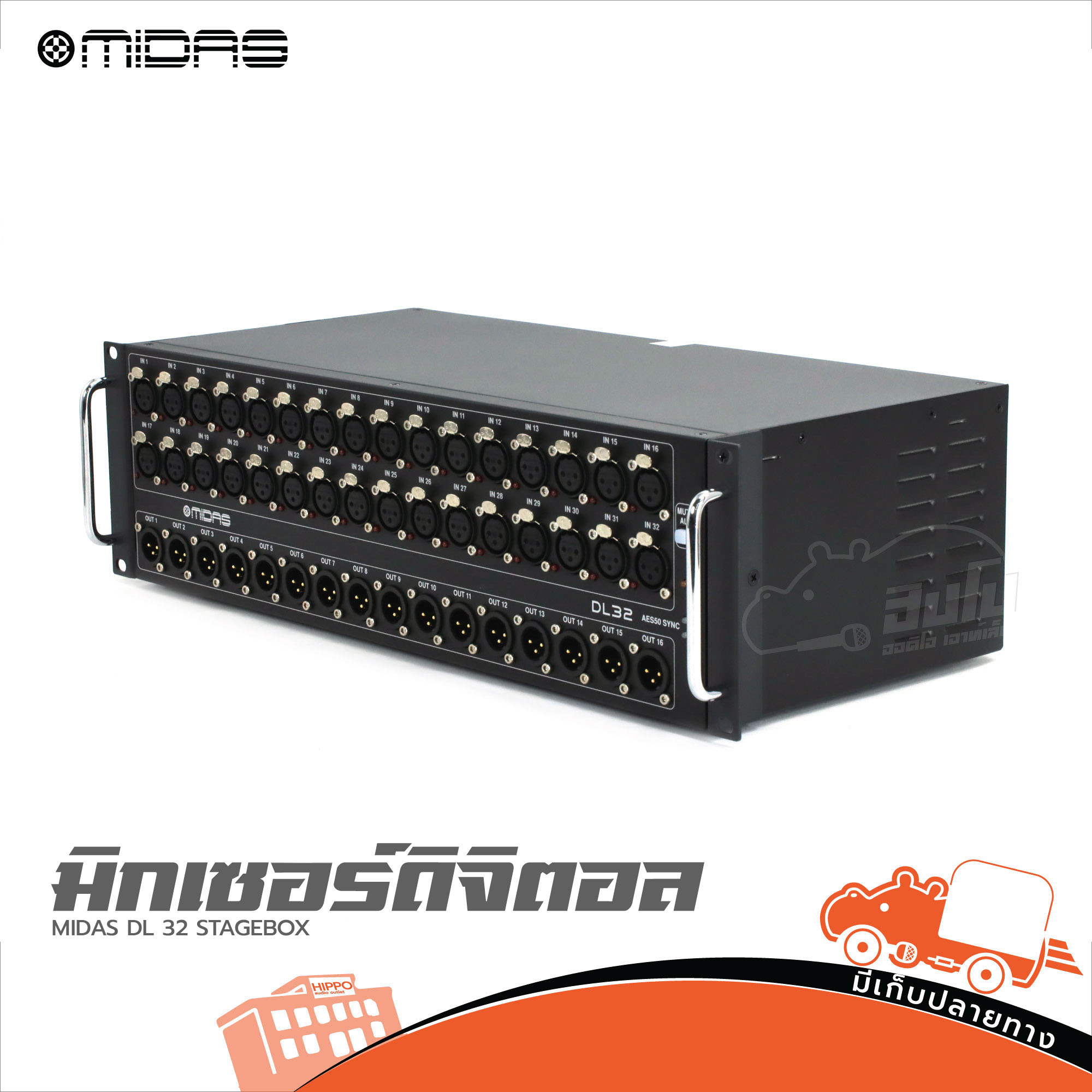 MIDAS DL 32 STAGEBOX (C34.2)