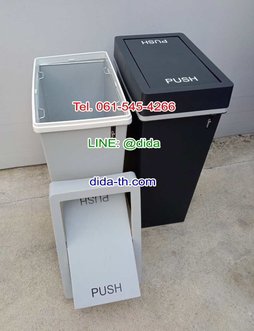 ถังขยะทรงเหลี่ยม มีฝาปิด 40 ลิตร