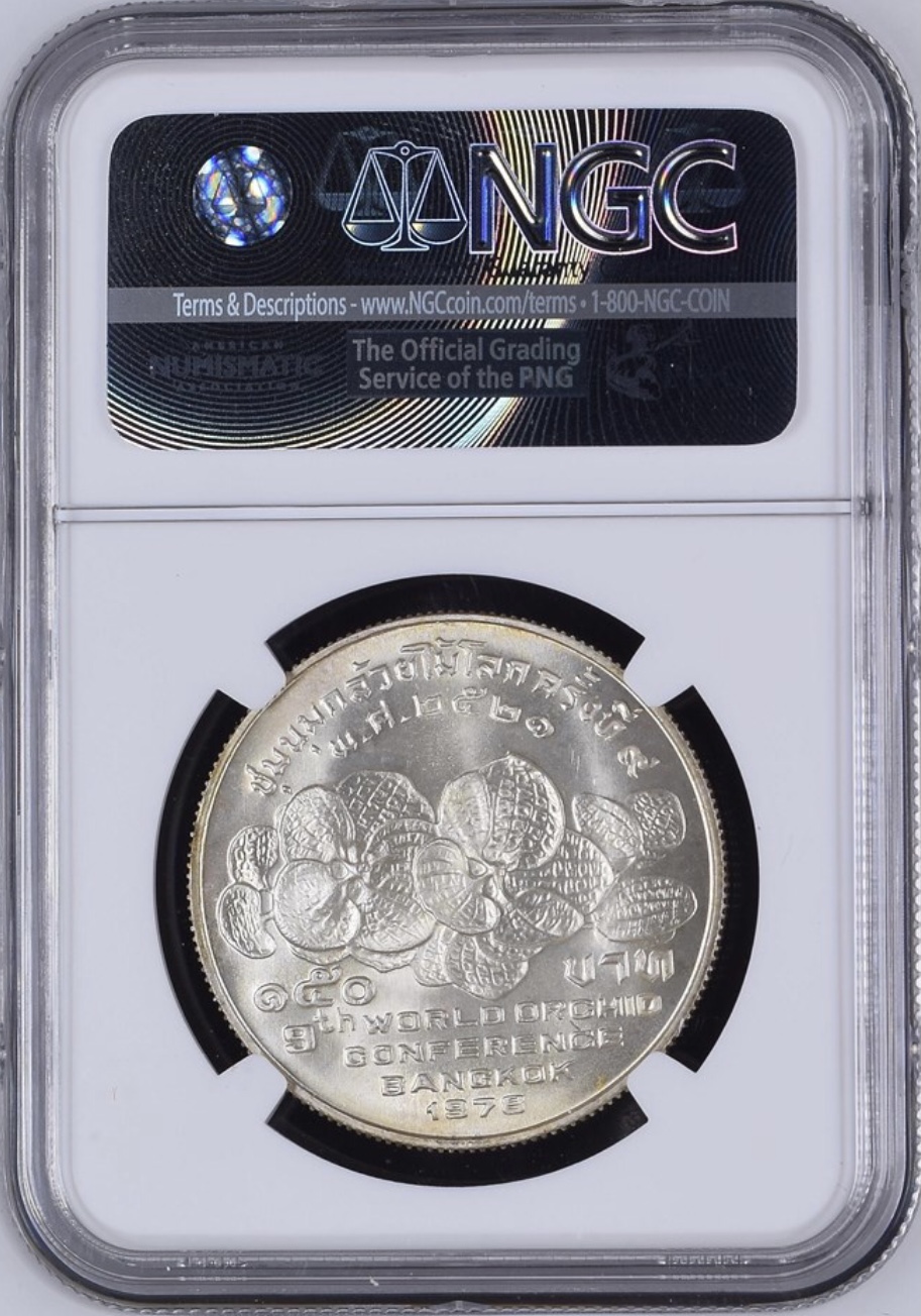 งานชุมนุมกล้วยไม้โลกครั้งที่ 9