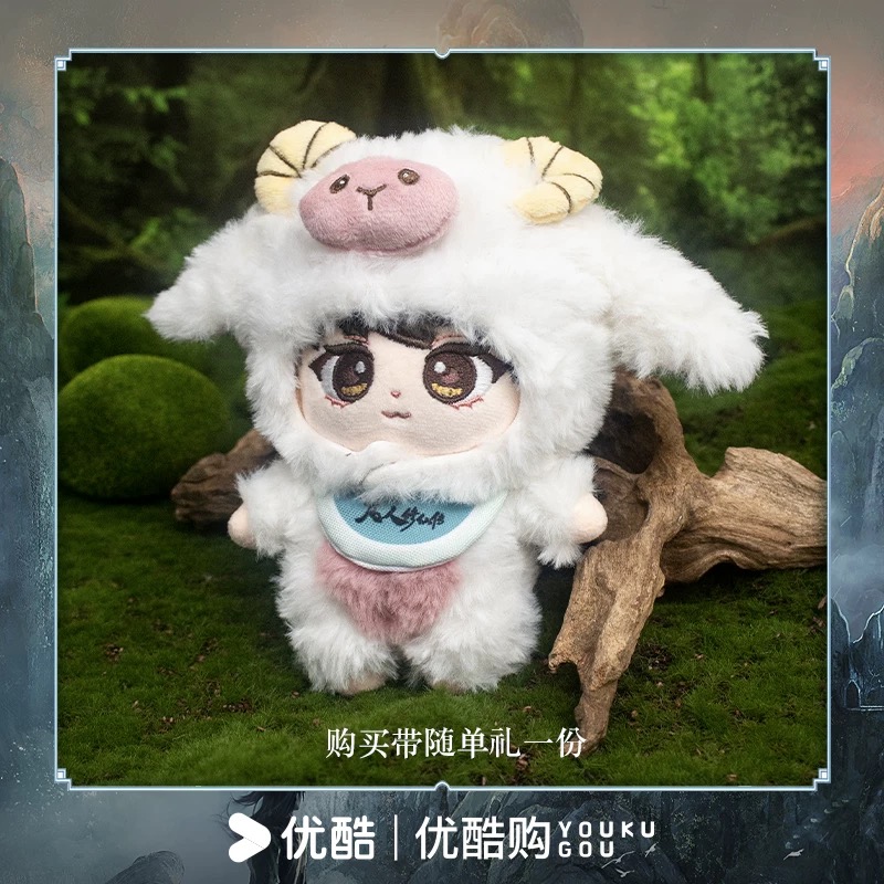 สู่เส้นทางเซียน : ตุ๊กตาหานลี่