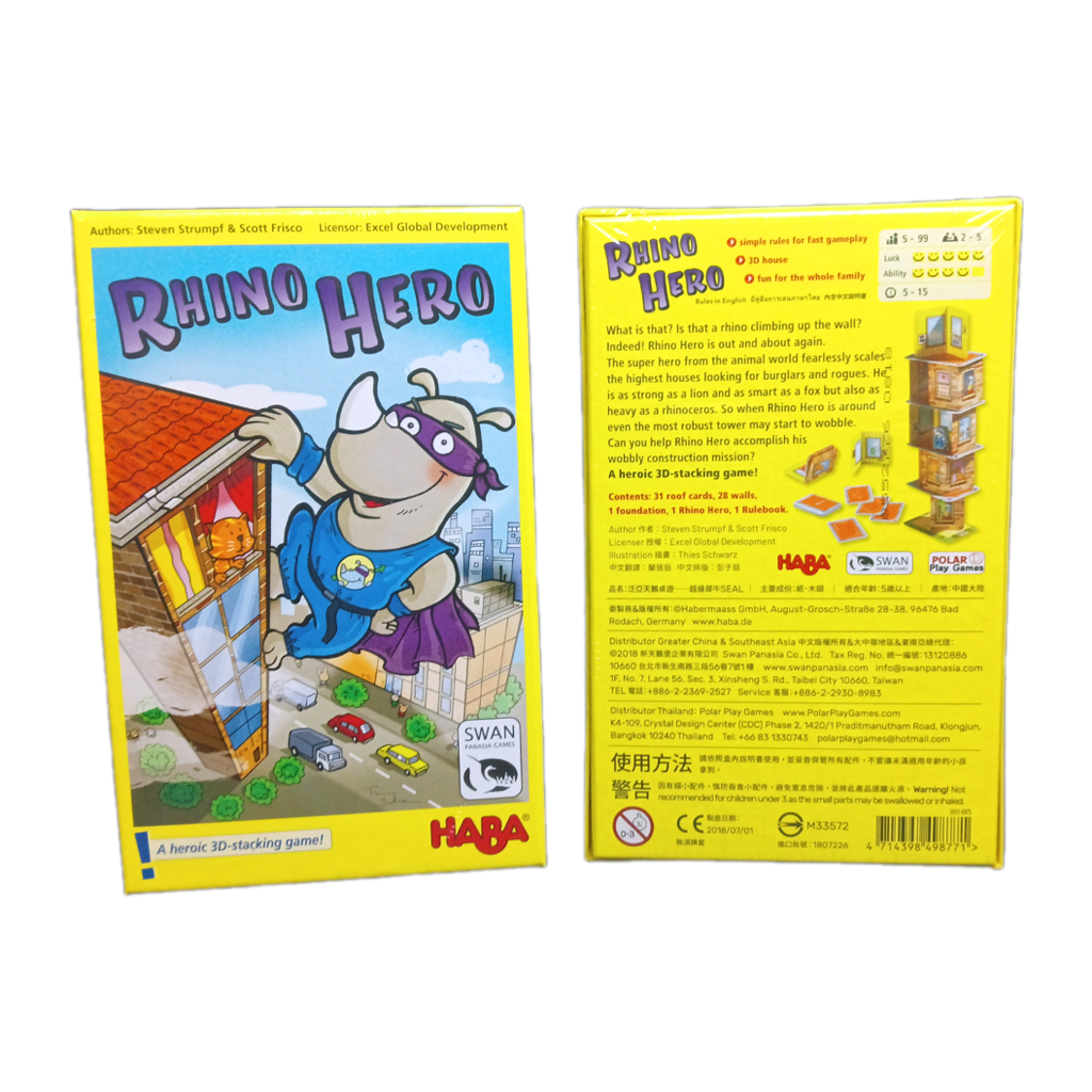 Rhino Hero (Super Rhino) ไรโน่ฮีโร่ปีนตึก [TH/EN]