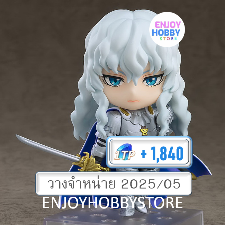 P Nendoroid Griffith Berserk (วางจำหน่าย 2025/05)