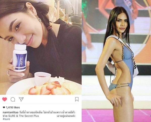 ig น้ำตาล miss universe 2017