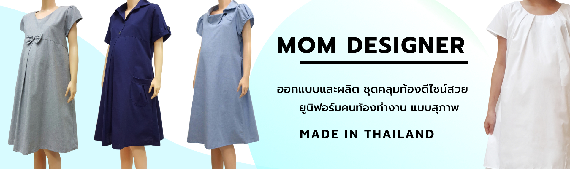 Mom Designer