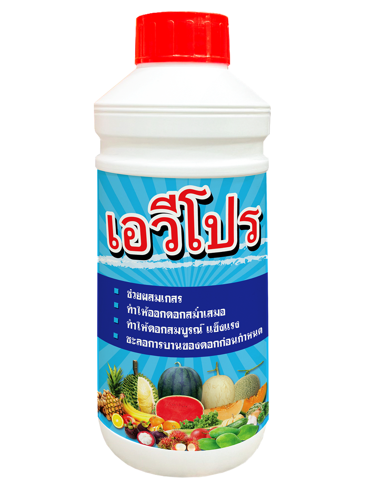 เอวี โปร (500 cc)