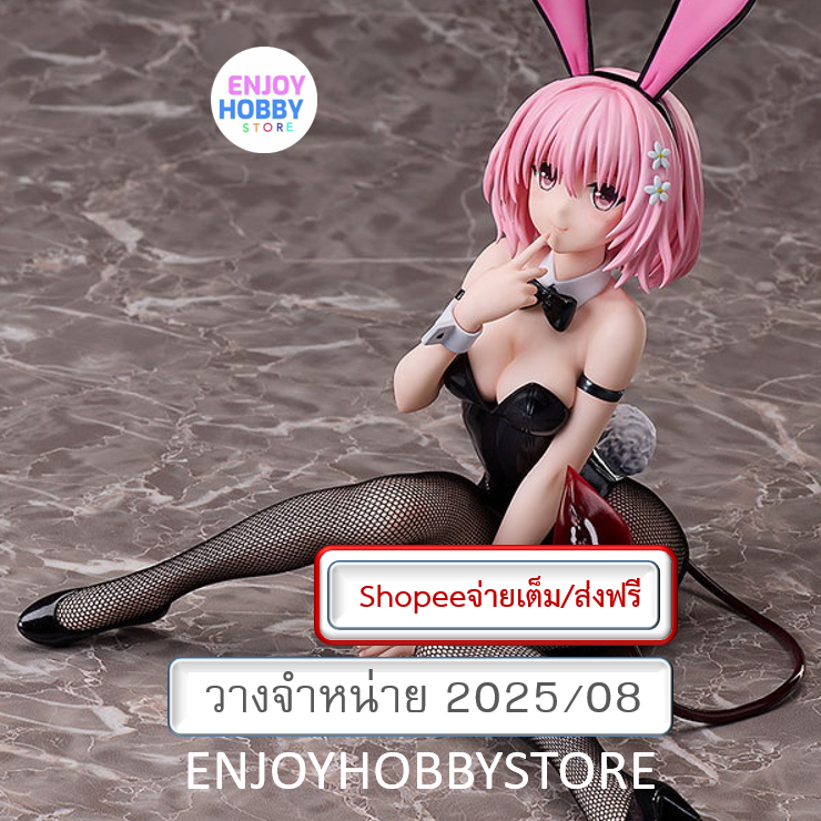 พรีออเดอร์ scale Momo Belia Deviluke Bunny Ver. 1/6 To LOVE-Ru Darkness (ปิด 16/03 วางจำหน่าย 2025/08)