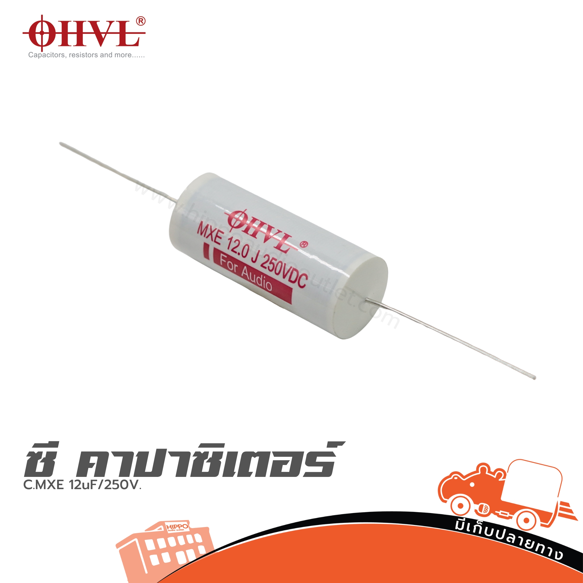 OHVL C.MXE 12uF/250V. (SP1)