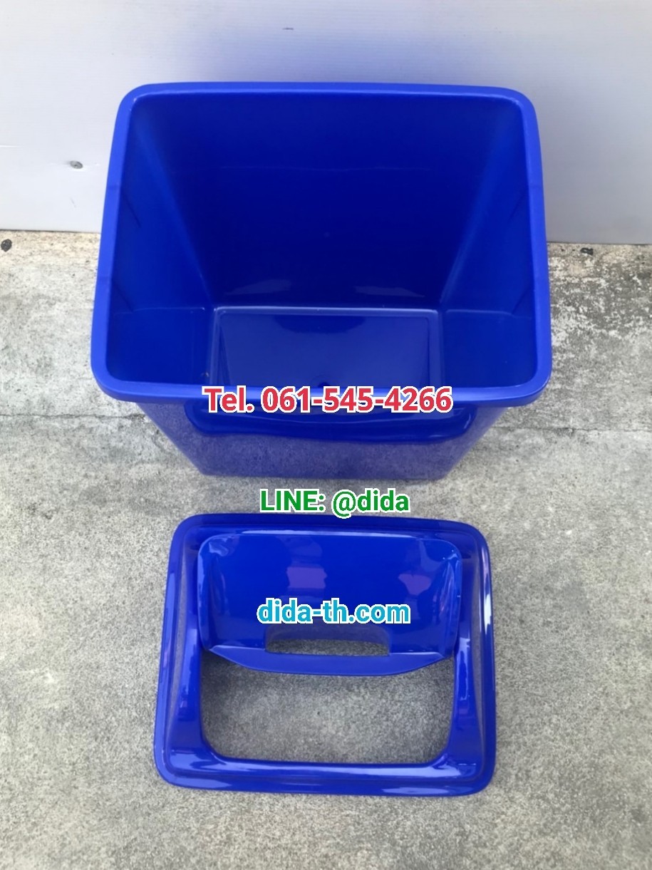 ถังขยะทรงเหลี่ยม ฝาแกว่ง 14 ลิตร