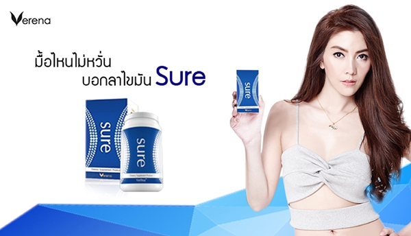 มื้อไหนไม่หวั่น วุ้นเส้นบอกลาไขมันชัวร์