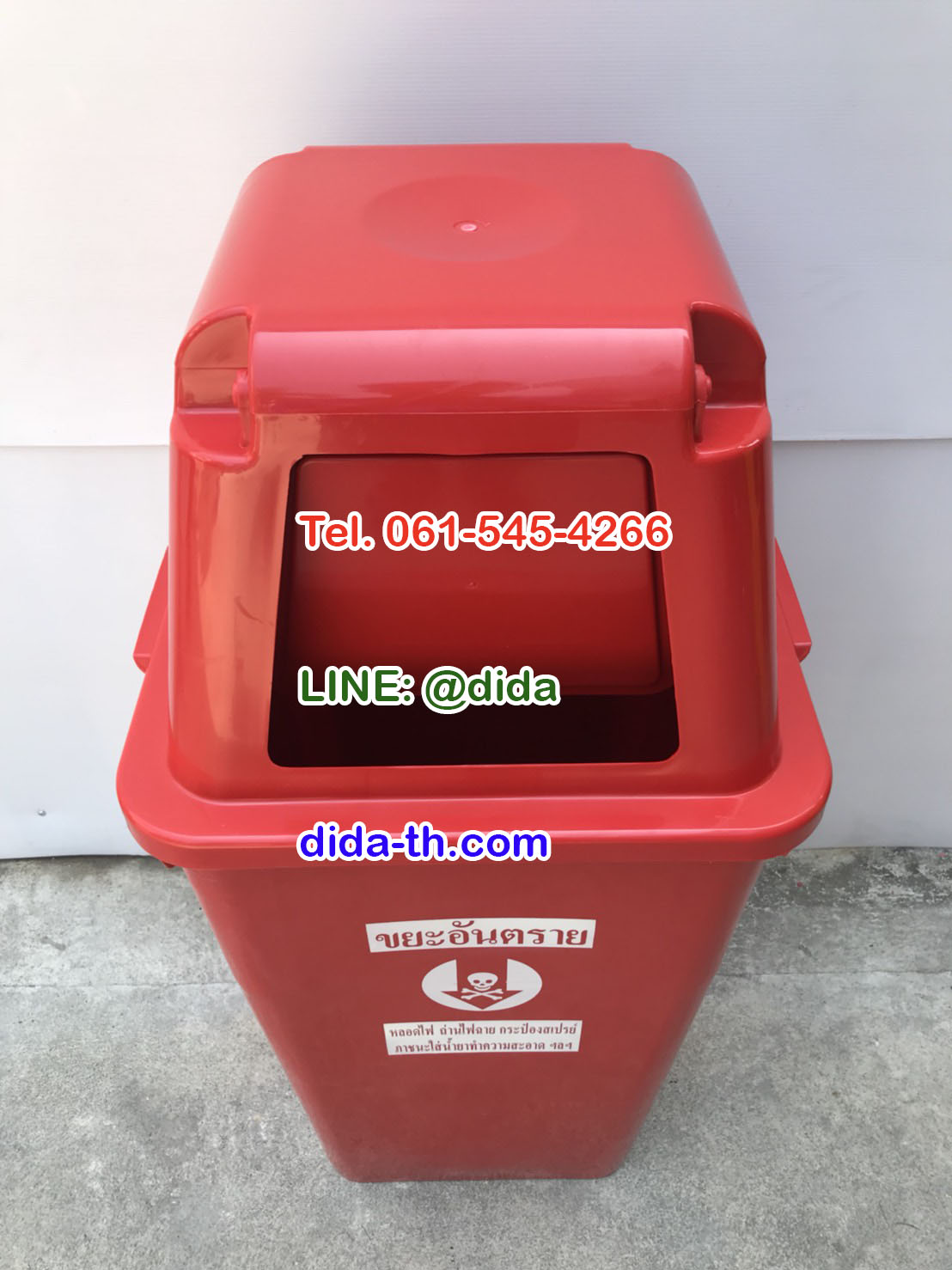 ถังขยะทรงเหลี่ยม 120 ลิตร พร้อมฝาครอบทรงสูง