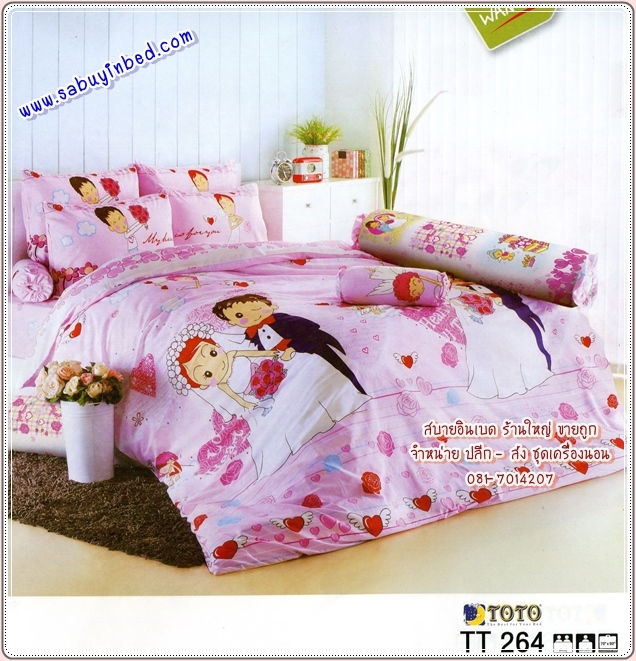 ผ้าปูที่นอนลายแต่งงาน การ์ตูนบ่าวสาว ตัวโต สีชมพูสวย - TT264 - ชุดเครื่องนอนโตโต้ลายเจ้าบ่าว เจ้าสาว TOTO ไม่มีรอยต่อ ยางยืดรัดรอบที่นอน