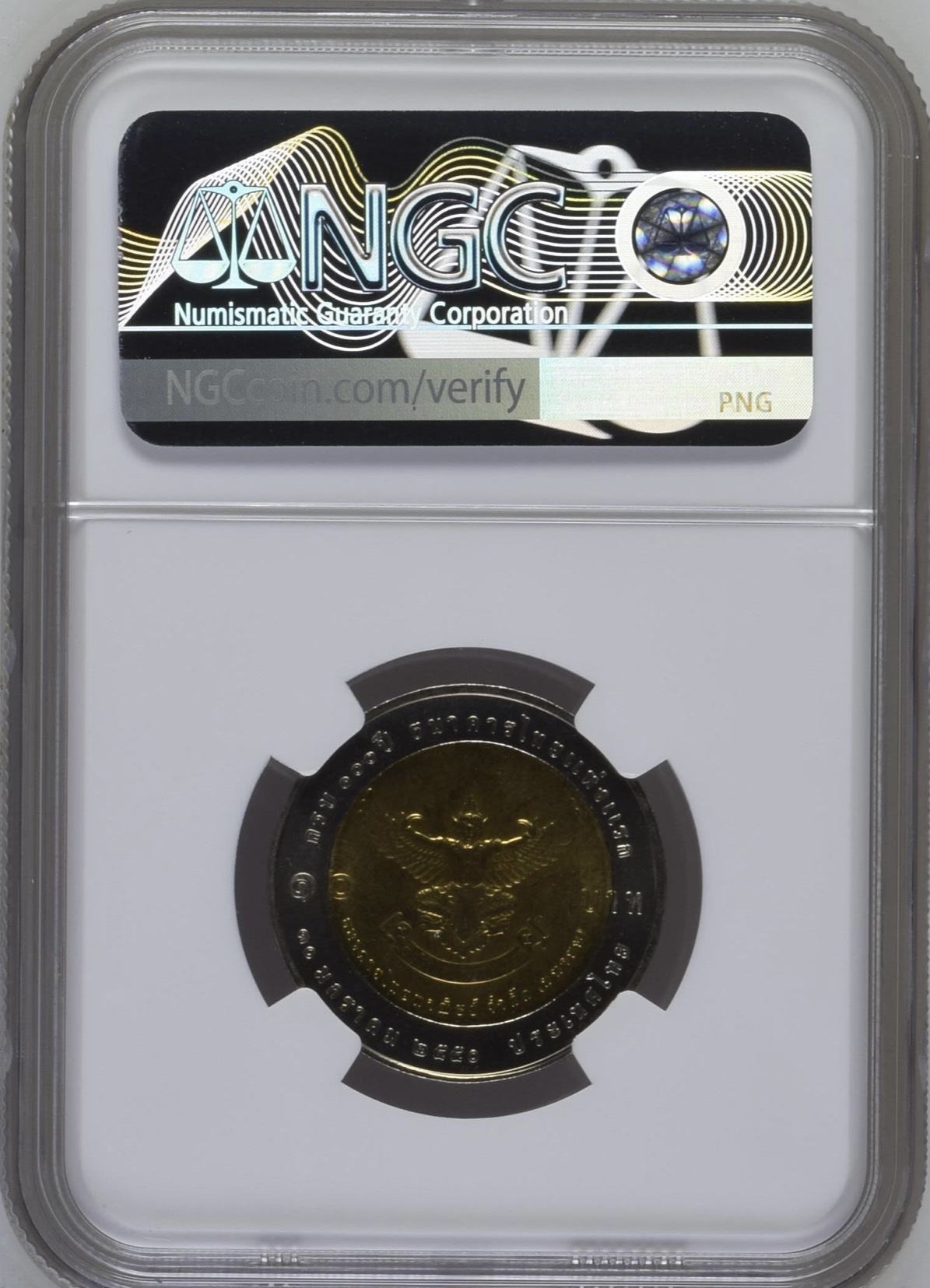 100 ปี ธนาคารแห่งแรก (ธนาคารไทยพาณิชย์ จำกัด [มหาชน])